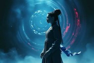白夜剧场.嬗变.呼延云.演播