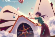 无以言退(周-建-龙-)[45回]