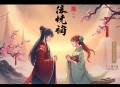 一品嫡女_嫡女谋嫁_全小全_重生复仇_庶女有毒同款