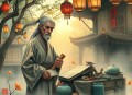 茅山后裔老柴拾