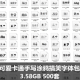 可爱卡通手写涂鸦搞笑字体包