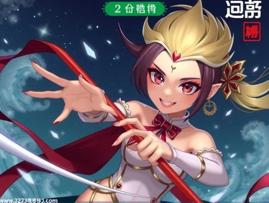 伟伟 359集完图片