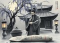 天涯客.广播剧
