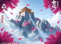《神级进化动物杀手团》主播：声音盒子 931集完