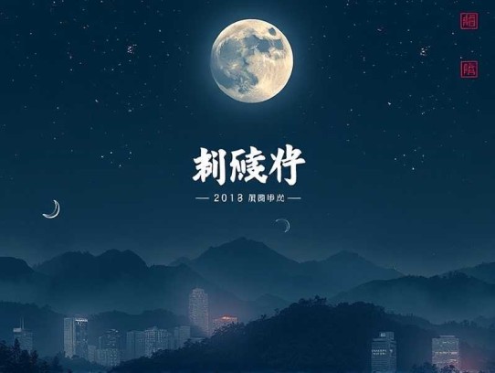 黑神话悟空 _ 西游团伙：悍匪唐三葬 _ 大圣归来