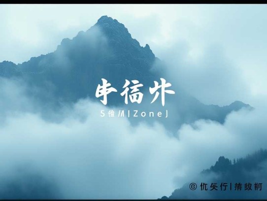 沧浪之水_阎真_官场权谋_茅奖入选作_读客熊猫君多人有声剧