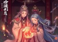 神医嫡女毒妃魔后三册合集_杨十六_穿越自带空间鼻祖