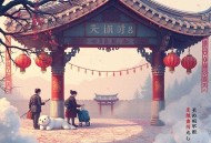 穿书娇养了反派大佬丨女强爽文丨经商种田丨精品多人剧