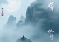 左宗棠传：大清顶梁柱晚清的脊梁 _ 晚清名将 _ 政治韬略智慧