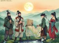 大明开荒团（多人有声剧）