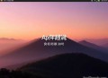 纯本地音乐播放器APlayer-v1.6.5.0-nonGoogle-withUpdater-release