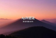 纯本地音乐播放器APlayer-v1.6.5.0-nonGoogle-withUpdater-release