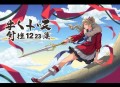 罗伯特·麦基[故事经济学]全23集-晟焕