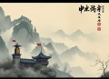 诸天从茅山开始丨诸天无限丨影视穿越丨多人有声剧
