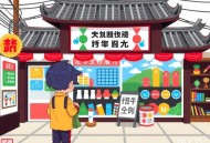 民间禁忌杂谈丨风水阴阳&民间鬼故事