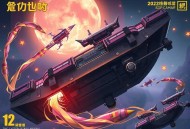超级装逼抓鬼系统丨精品多人有声剧