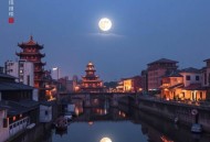 醒木惊天连阔如 连丽如 - 在线收听
