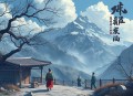 南怀瑾（释）《准提佛母的修法》录音（MP3，2集）