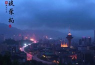 封神问道行_道友请留步(水寒&浣熊)