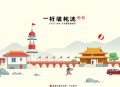 F-放学等我（凌飞&倒霉死勒）广播剧全二季完结