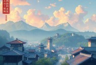 曾国藩心法40讲：人生逆袭指南