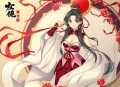 《开局武将魔关羽》主播：诺拉瑞尔 1321集完