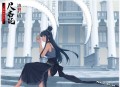 谋略智慧：兵法实战丨人性厚黑 人间清醒 鬼谷子的谋略之道 _ 孙子兵法 狂飙高启强