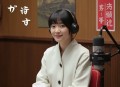  根本利益(27回) 单田芳 在线收听