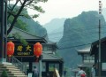 掘地三尺有神灵