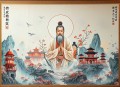 中国近现代文学-诗歌-83集