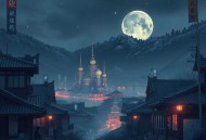 明月长歌｜精品多播｜历史权谋武侠｜锦衣卫