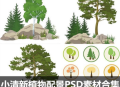 小清新植物配景PSD素材合集园林景观水墨彩插画
