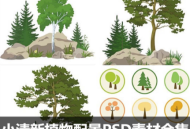 小清新植物配景PSD素材合集园林景观水墨彩插画