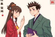 非典型侧写师_双男主_刑侦_八千里路&尘话_烧脑_犯罪心理学_多人有声剧