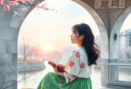 等你下课.广播剧