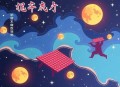 邮差总按两遍铃 詹姆斯·M·凯恩