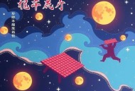邮差总按两遍铃 詹姆斯·M·凯恩