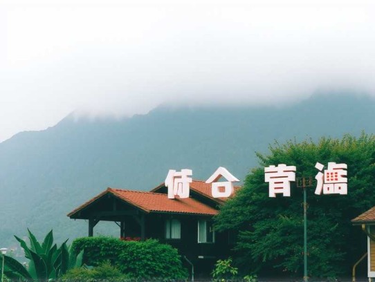 直播洗车，我被全网怀疑是卧底_沙雕爆笑&稽查系统