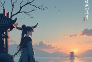 【古风·悬疑】青玉骨 _凄美哀婉惊悚(红楼既视感)