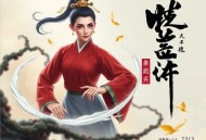 《这个明星塌房后怎么更火了》主播：玖小一 713集完
