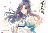 南怀瑾（道）《老子》录音（MP3，29集）