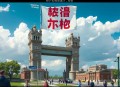台北人 有声剧 附原著小说电子版