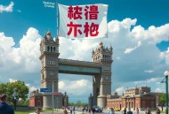 台北人 有声剧 附原著小说电子版