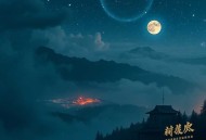 不期而至 _ 蔡文静彭冠英主演影视原著 _ 鲜橙《掌中之物》姐妹篇 _ 悬疑虐恋多人剧 _ 阳光之下2