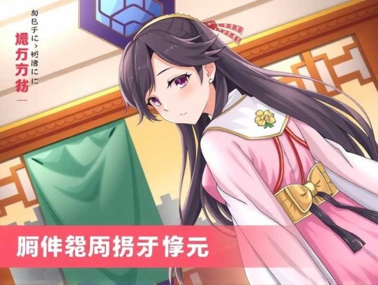 杀气黩武 1362集完图片