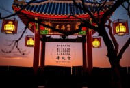 元朝理财记 _ 郭建龙 _ 元朝兴衰 _ 成吉思汗 _ 元朝 _ 中国历史 _ 汴京之围 _ 密码三部曲 _ 王更新演播