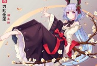 《我当算命先生那几年》著：贝贝虎 播：七十 935集完
