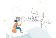 相声小品潮语小品全集  - 在线收听