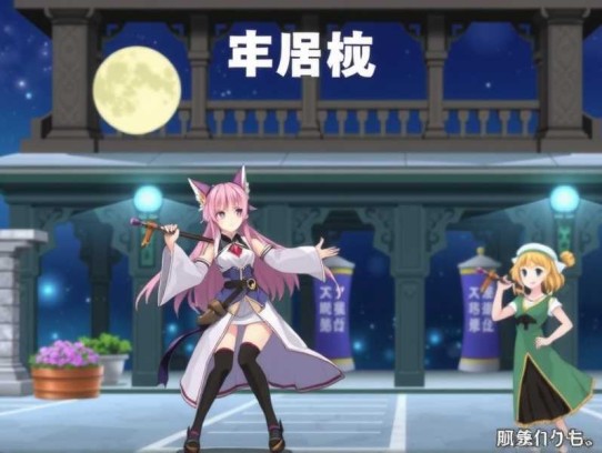 九尾居山 1481集完图片