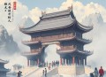 蝇王｜骆驼演播｜诺贝尔文学奖得主威廉·戈尔丁代表作